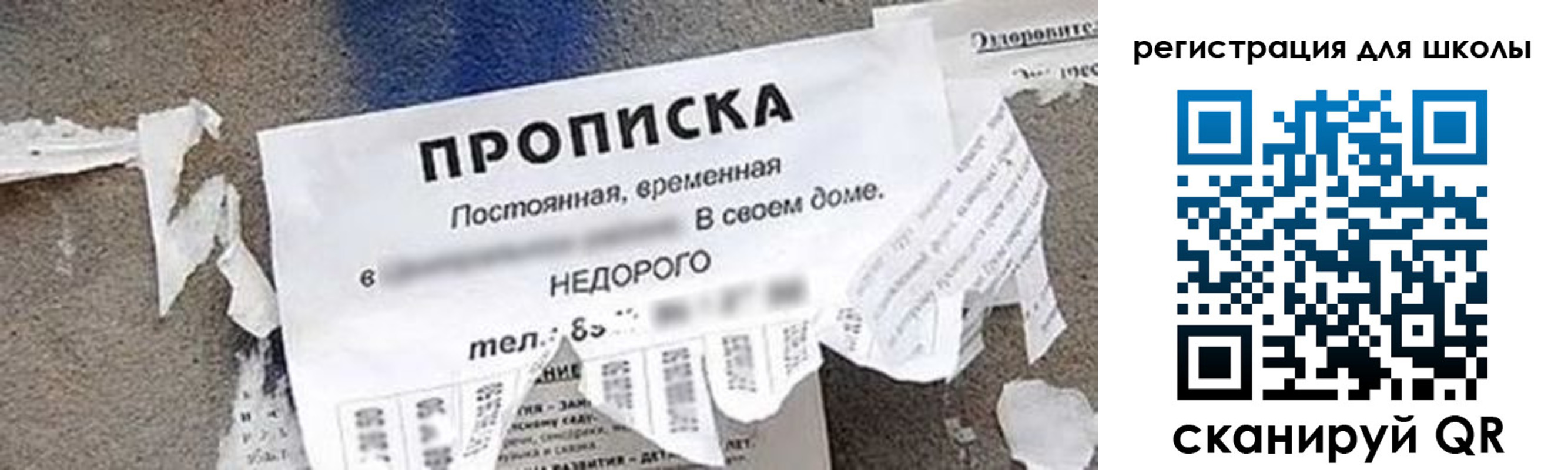 временная регистрация поиск в Ульяновской области
