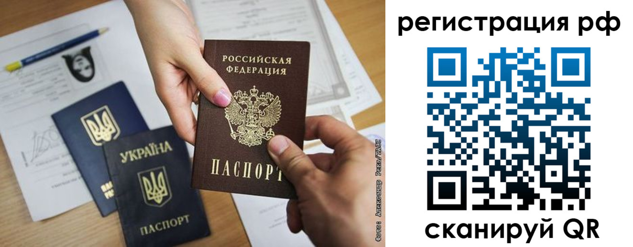 прописка 2025 в Ульяновской области
